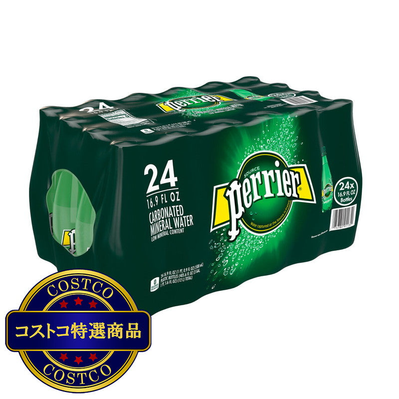 (コストコ) ペリエ 500ml x 24 本