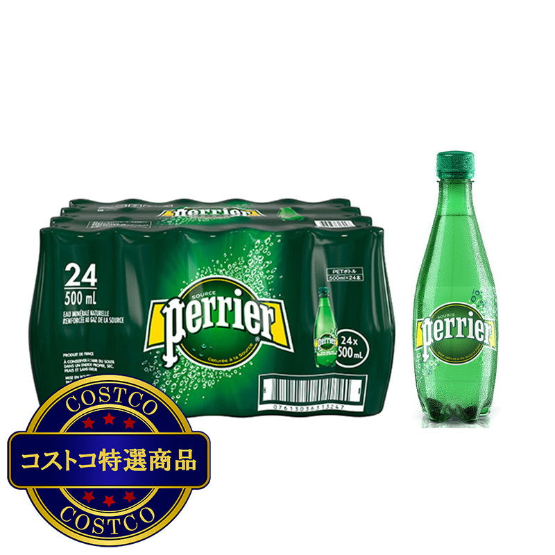 (コストコ) ペリエ 500ml x 24 本