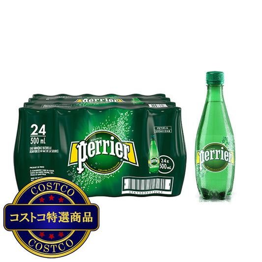 (コストコ) ペリエ 500ml x 24 本