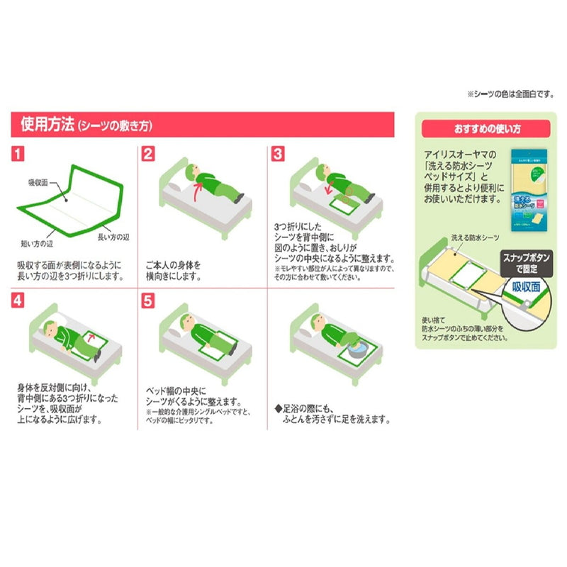 (コストコ) 使い捨て防水シーツ 10枚　2セット