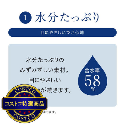 (コストコ) 2ウィーク アキュビュー 6枚入り