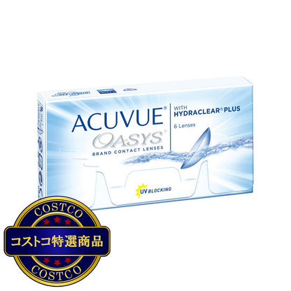 (コストコ) アキュビュー オアシス 6枚入り