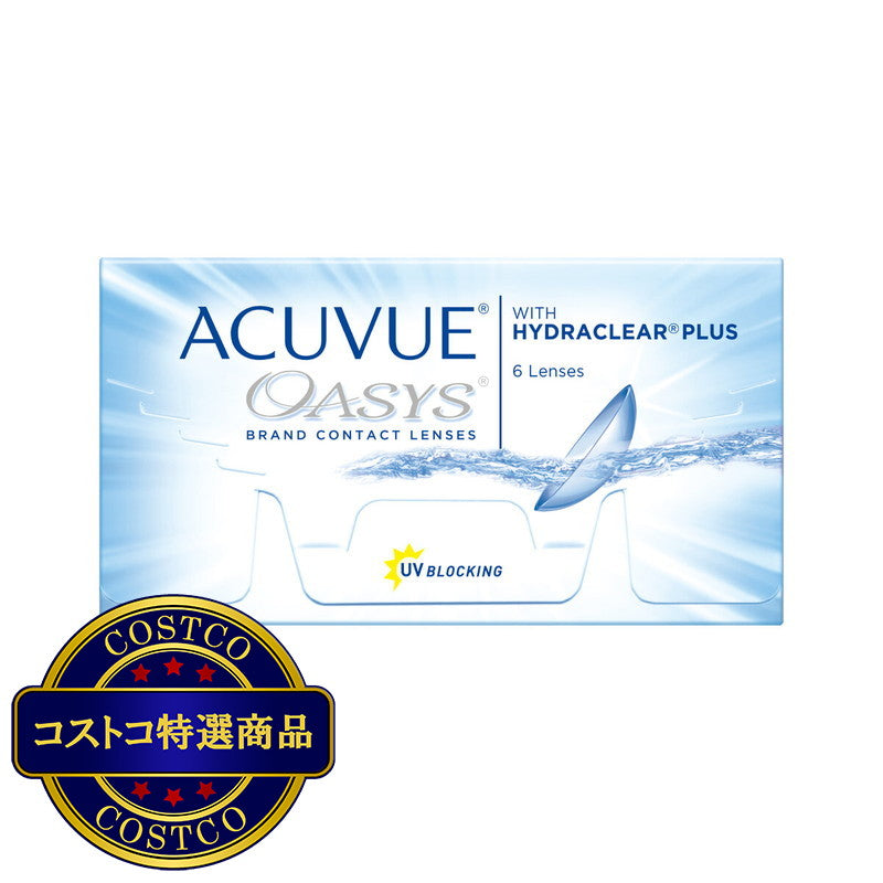 (コストコ) アキュビュー オアシス 6枚入り