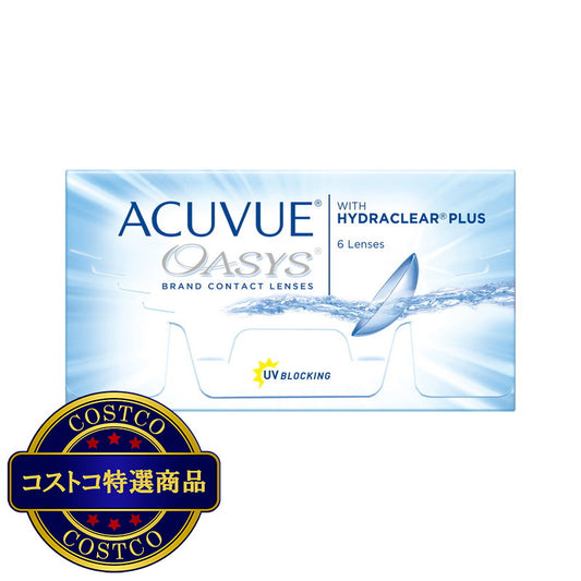 (コストコ) アキュビュー オアシス 6枚入り