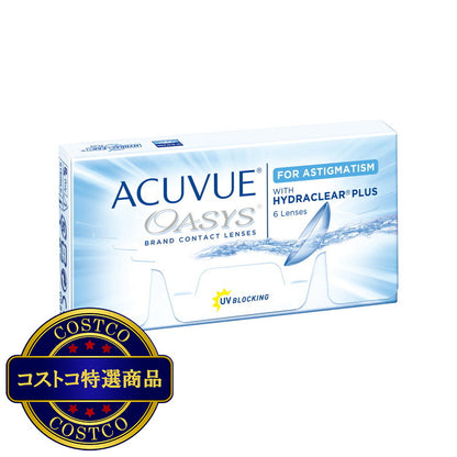 (コストコ) アキュビューオアシス 乱視用 6枚入り