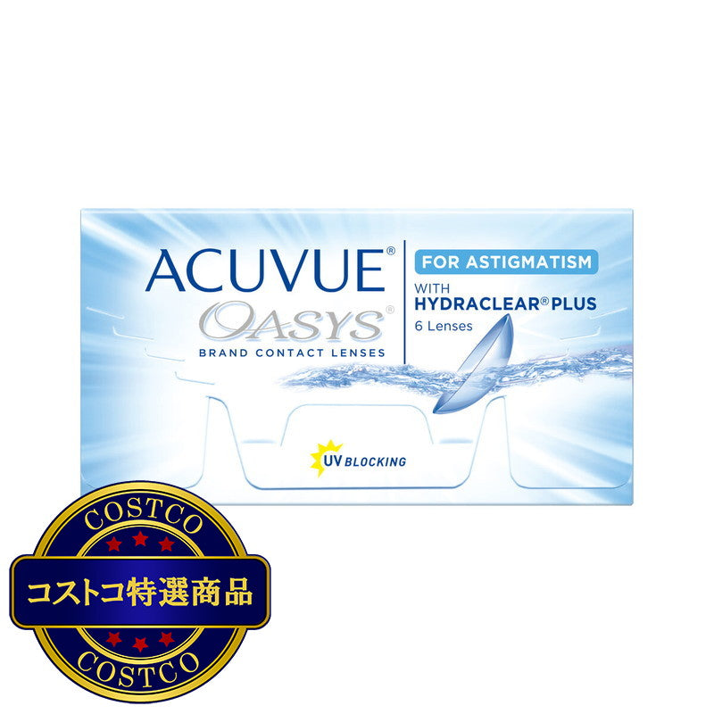 (コストコ) アキュビューオアシス 乱視用 6枚入り