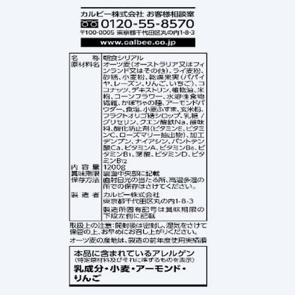 (コストコ) カルビー フルグラ 1.2KG