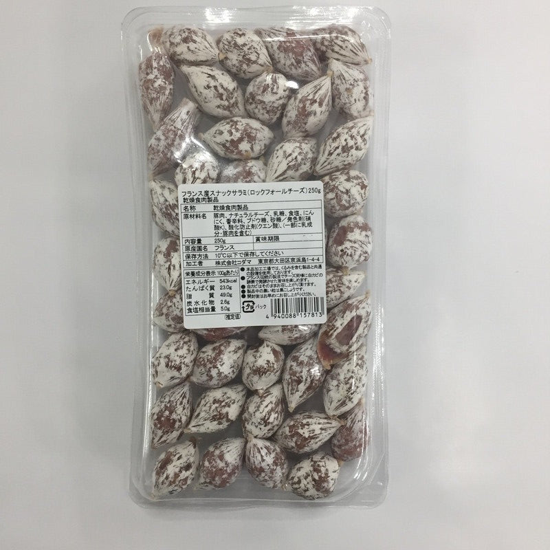 (コストコ) フランス製スナックサラミチーズ