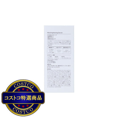 (コストコ) MEDIHEAL (メディヒール) ミルクブライトニングセラム 40ml