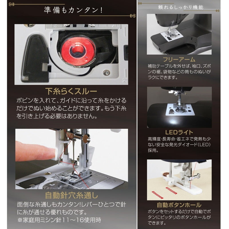 (コストコ) シンガー フットコントローラー電動ミシン SN1851