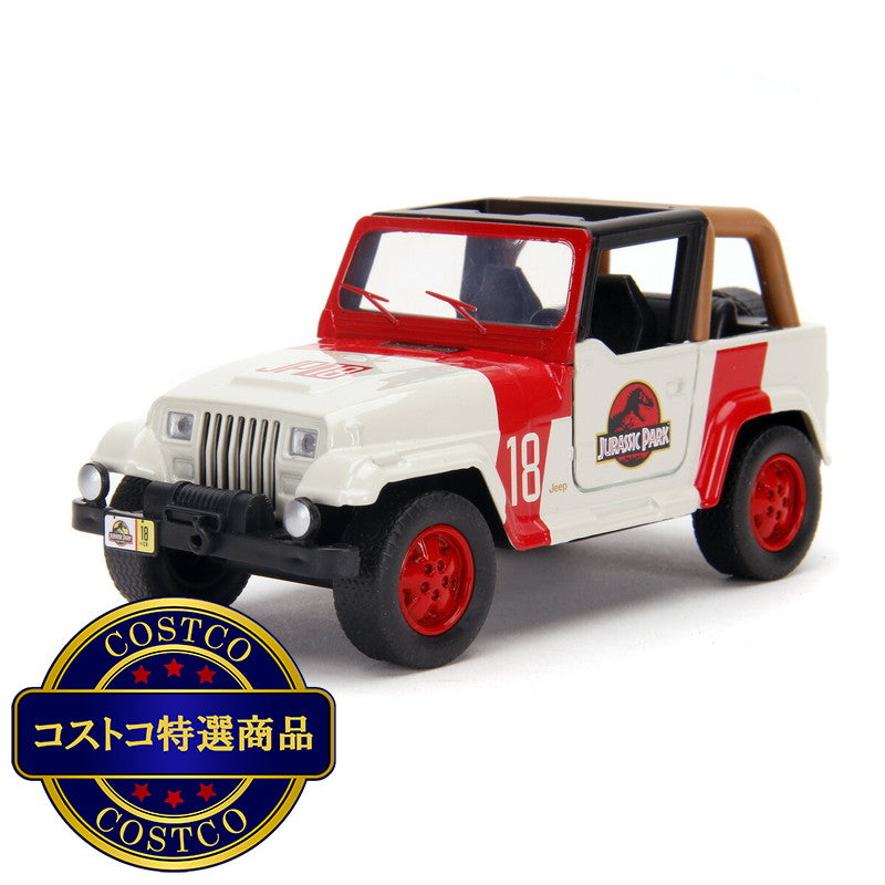 (コストコ) 1/32 ジュラシックパーク 3台 セット