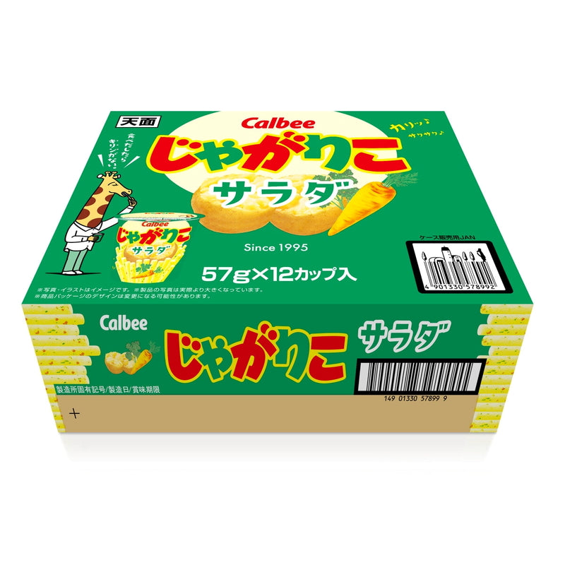 (コストコ) カルビー じゃがりこ サラダ味 57g × 12個