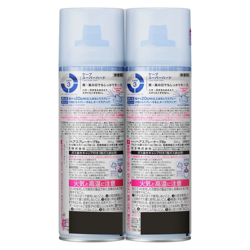 (コストコ) ケープ ヘアスプレー スーパーハード 300g x 2