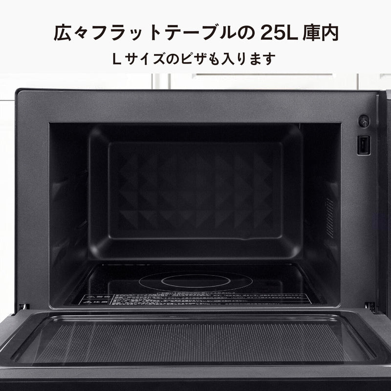 (コストコ) YAMAZEN スチームオーブンレンジ CRK-F2531TSV(B)