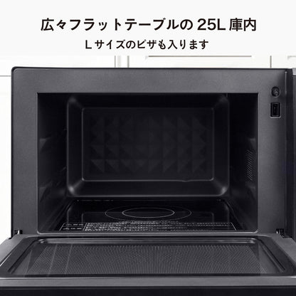 (コストコ) YAMAZEN スチームオーブンレンジ CRK-F2531TSV(B)