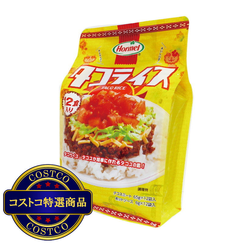 (コストコ) 沖縄ホーメル タコライス 12食入り