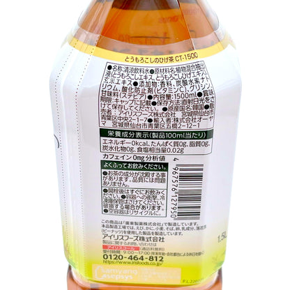 (コストコ) とうもろこしのひげ茶 1.5L x 6本