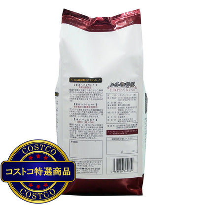 (コストコ) 山本珈琲 ヨーロピアンブレンド 1kg (粉)