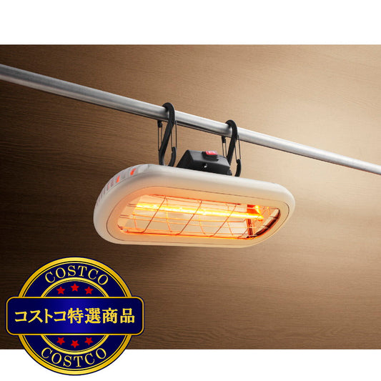 (コストコ) クレスター 家庭用 お風呂ヒーター