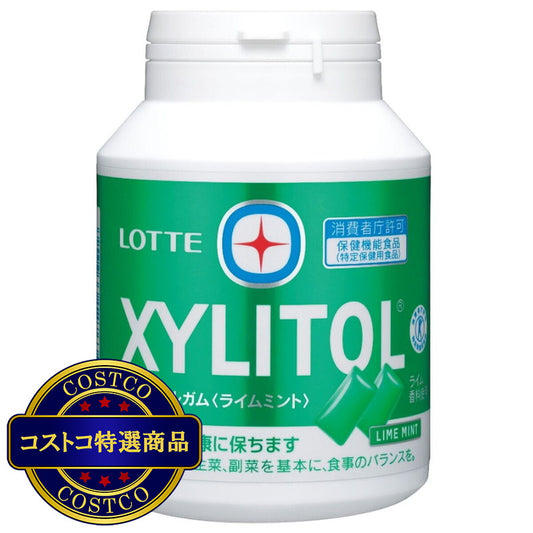 (コストコ) キシリトール ライムミント ガム 290g