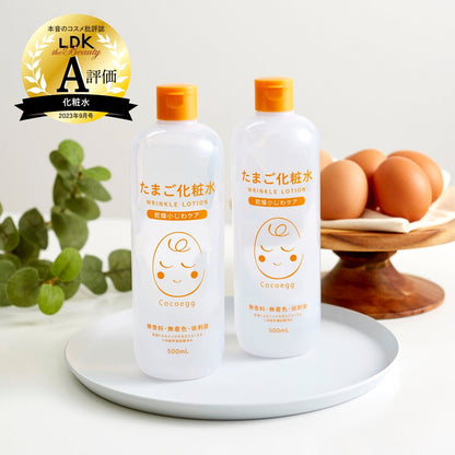 (コストコ) Cocoegg たまご化粧水 500mL x 2本