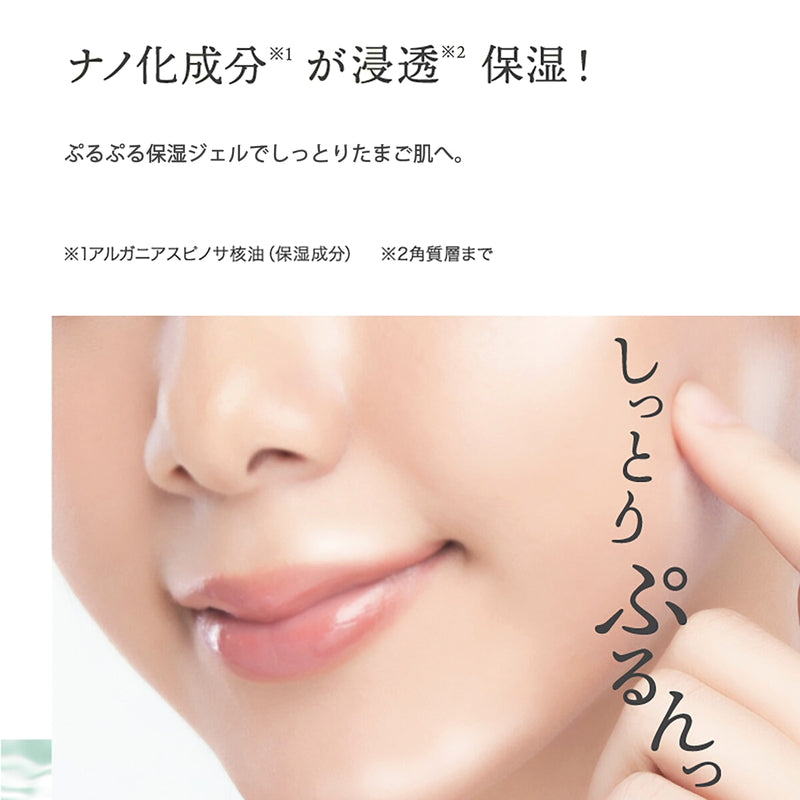 (コストコ) Cocoegg たまご保湿ジェル 180g X 2個