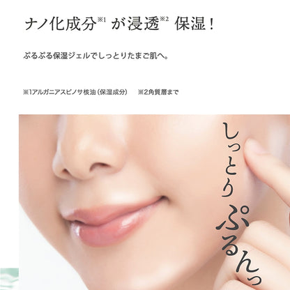 (コストコ) Cocoegg たまご保湿ジェル 180g X 2個