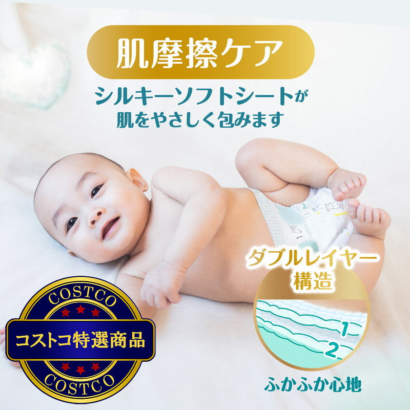(コストコ) 【テープ 新生児サイズ】パンパース オムツ はじめての肌へのいちばん (5kgまで) 144枚(72枚×2パック)