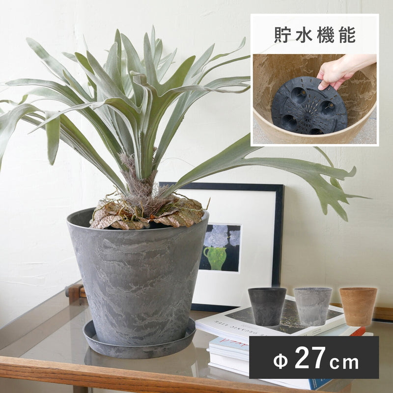 (コストコ) アートストーン コニックプランター27cm 受け皿付き 2個セット