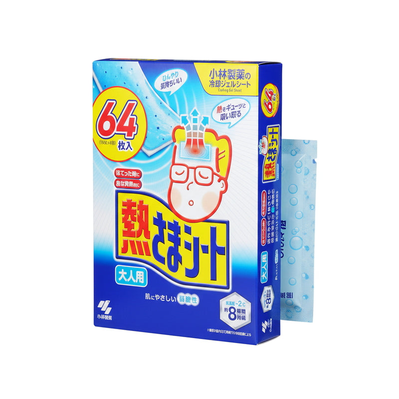 (コストコ) 熱さまシート大人用 16 枚 X 4 箱