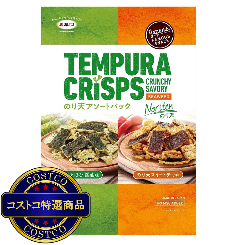 (コストコ) マルエス のり天アソートパック 170g x 4袋