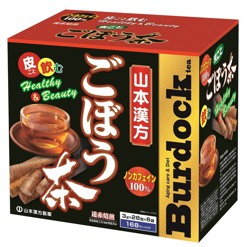 (コストコ) ごぼう茶100％ 3g x 168 包