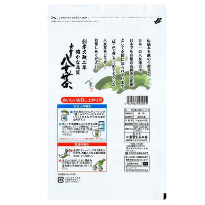 (コストコ) 玉露入り八女茶ティーバッグ 5g x 50袋  2セット