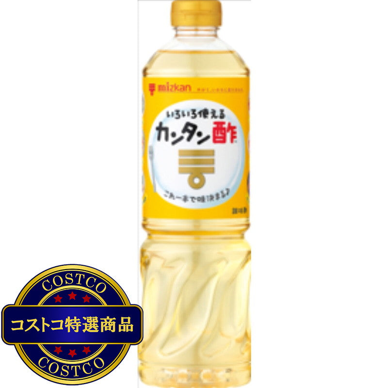 (コストコ) ミツカン かんたん酢 1L