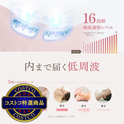 (コストコ) ウェーブウェーブ Neck Revive EMS温熱首枕 WAVEWAVE-015