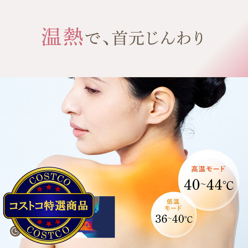 (コストコ) ウェーブウェーブ Neck Revive EMS温熱首枕 WAVEWAVE-015