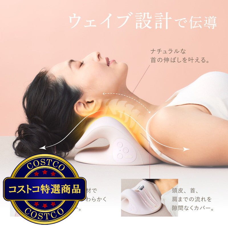 (コストコ) ウェーブウェーブ Neck Revive EMS温熱首枕 WAVEWAVE-015