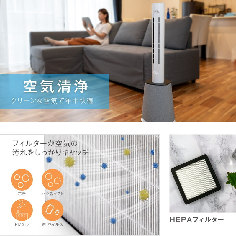 (コストコ) 7Life 快適タワー AirCare 4in1 ホワイト
