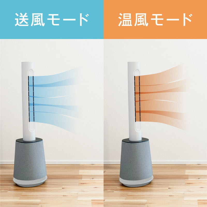 (コストコ) 7Life 快適タワー AirCare 4in1 ブラック