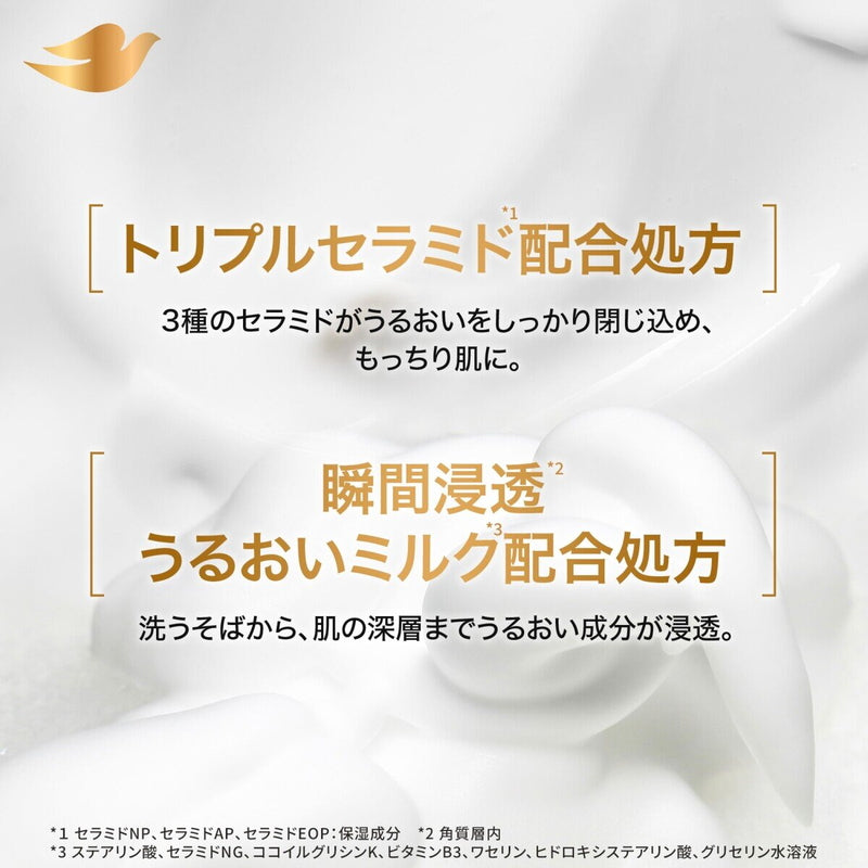 (コストコ) Dove (ダヴ) ボディウォッシュ プレミアム モイスチャーケア 詰替え用 3kg