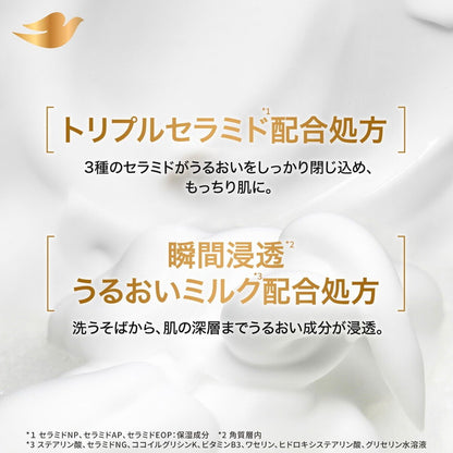 (コストコ) Dove (ダヴ) ボディウォッシュ プレミアム モイスチャーケア 詰替え用 3kg