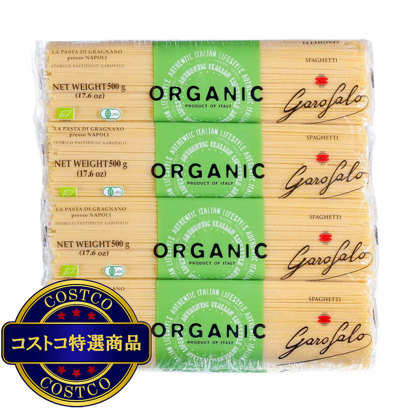 (コストコ) ガロファロ オーガニック スパゲッティ 500g x 8
