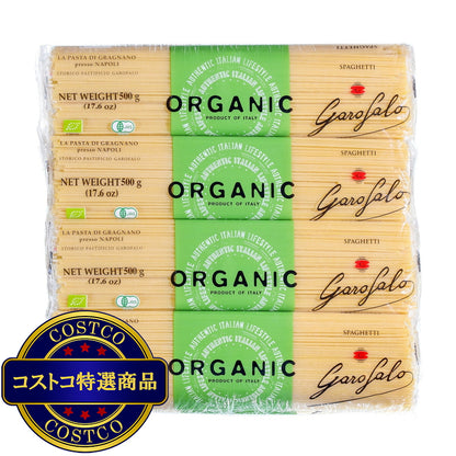 (コストコ) ガロファロ オーガニック スパゲッティ 500g x 8