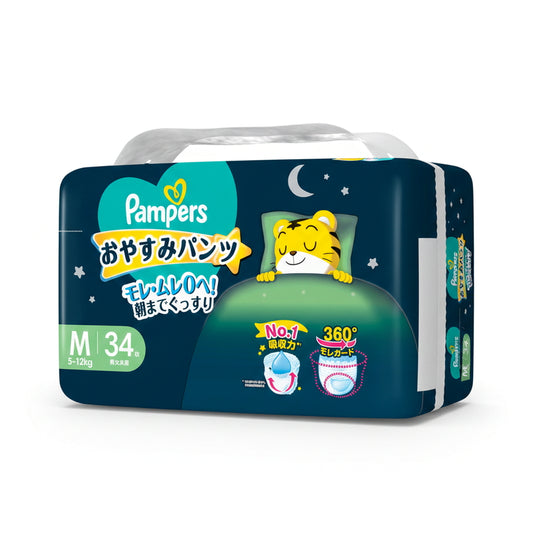 (コストコ) 【パンツ Mサイズ】パンパース オムツ 夜用 おやすみパンツ (5~12kg) 34枚