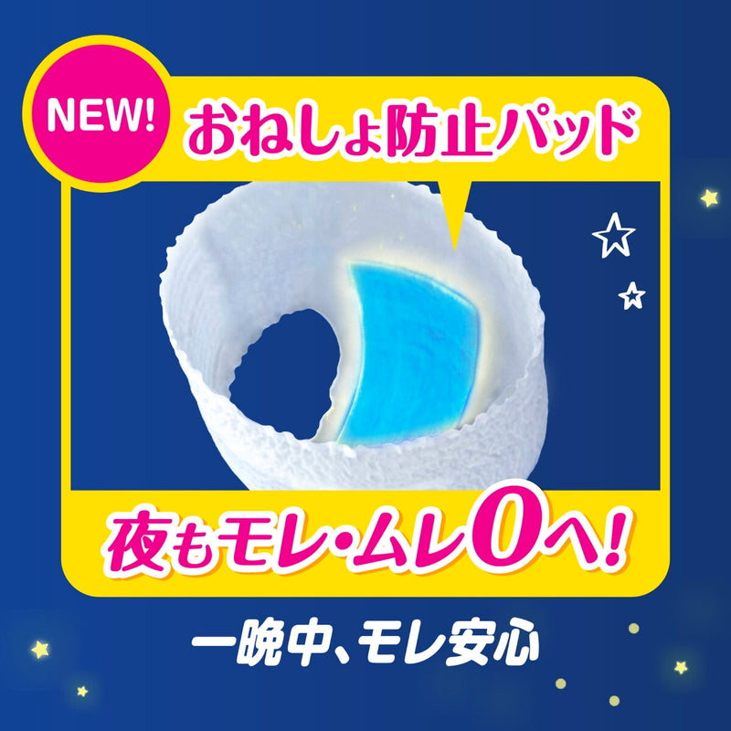 (コストコ) 【パンツ Mサイズ】パンパース オムツ 夜用 おやすみパンツ (5~12kg) 34枚