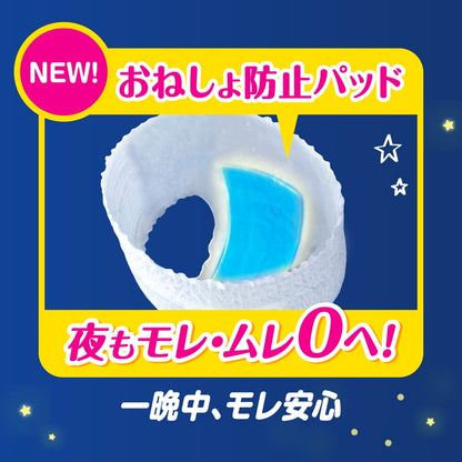 (コストコ) 【パンツ Mサイズ】パンパース オムツ 夜用 おやすみパンツ (5~12kg) 34枚