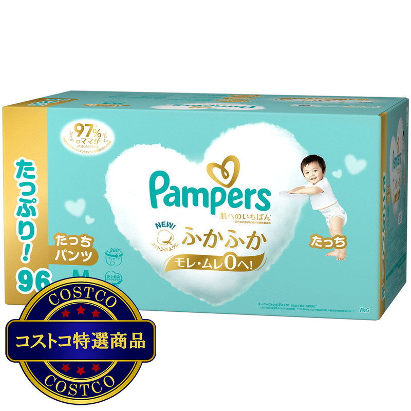 (コストコ) 【パンツ Mたっちサイズ】パンパース オムツ 肌へのいちばん (6~12kg) 96枚(48枚×2パック)
