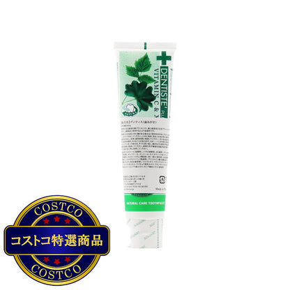 (コストコ) デンティス 歯磨き粉 チューブタイプ 160g x 2本