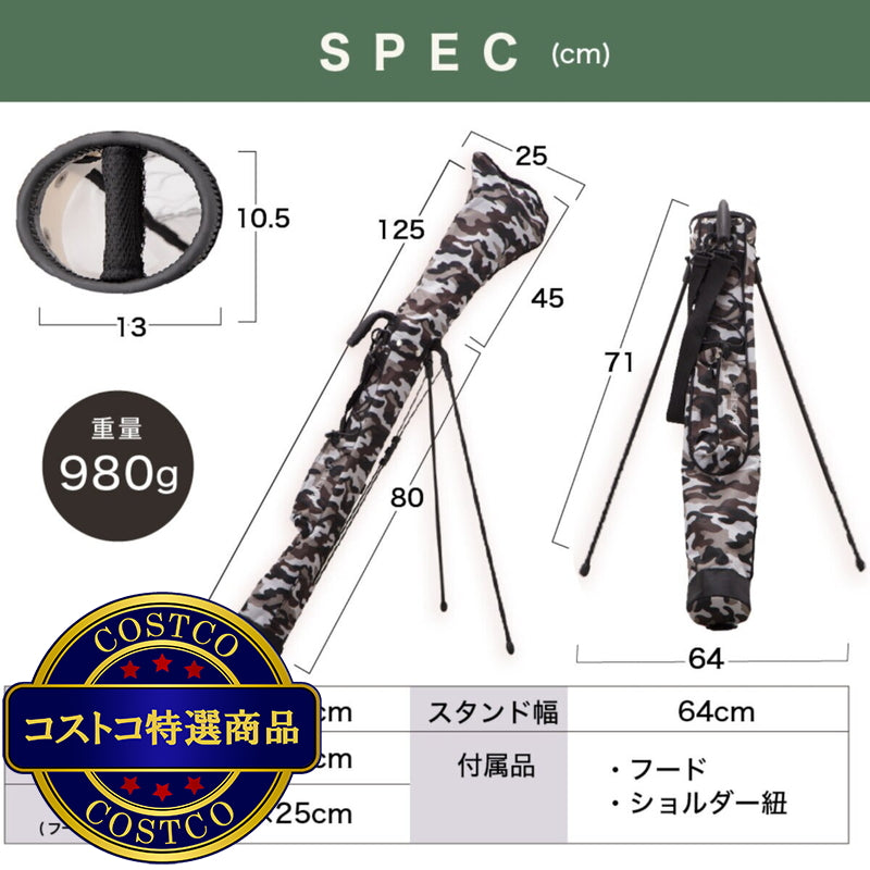 (コストコ) パイクスピーク スタンド式 ゴルフクラブケース 414 オレンジ