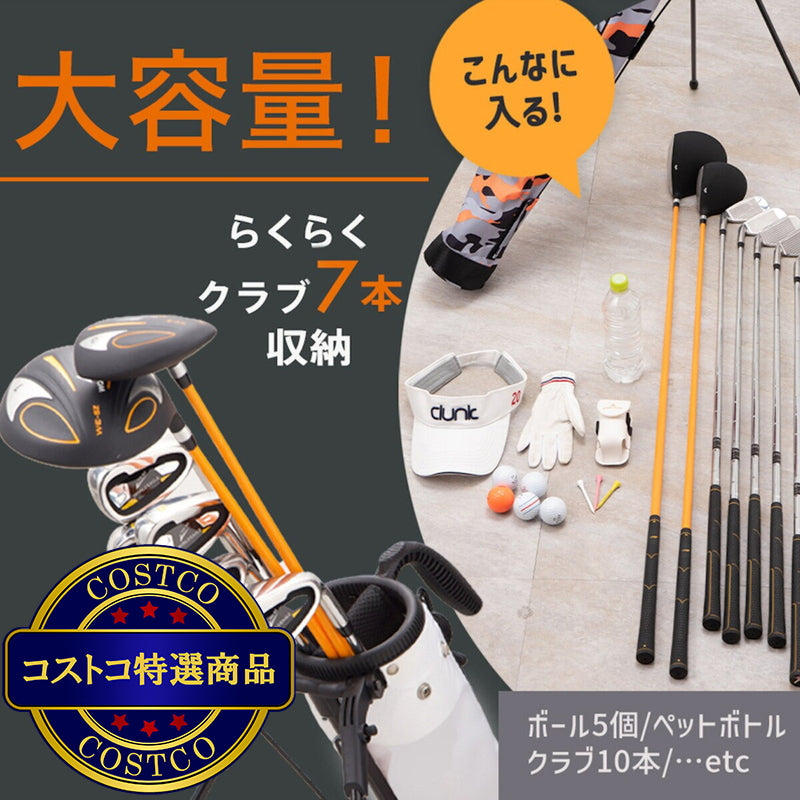 (コストコ) パイクスピーク スタンド式 ゴルフクラブケース 414 オレンジ